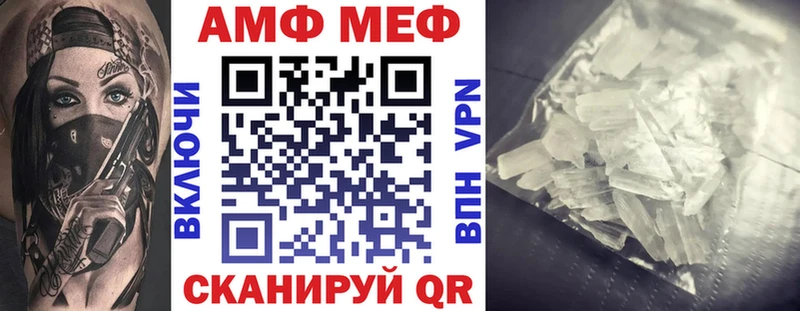 Amphetamine VHQ  мега зеркало  Ряжск 