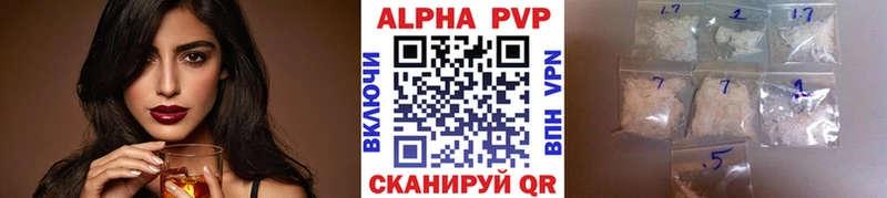 A PVP СК КРИС  купить наркотики цена  Ряжск 