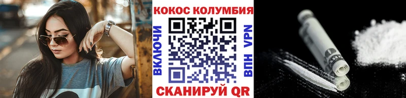 КОКАИН VHQ  наркота  MEGA ONION  нарко площадка Telegram  Ряжск 