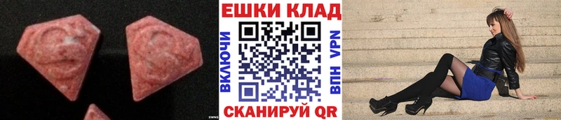 Ecstasy Дубай  OMG зеркало  Ряжск  где купить наркоту 