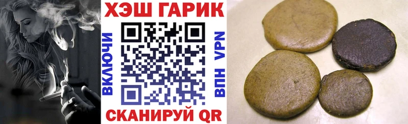блэк спрут ONION  shop официальный сайт  ГАШ ice o lator  Ряжск 