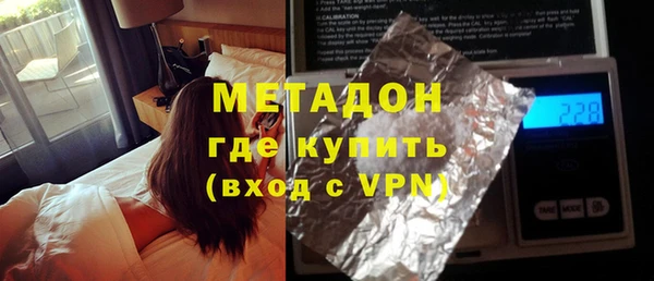 ALPHA PVP Пестово