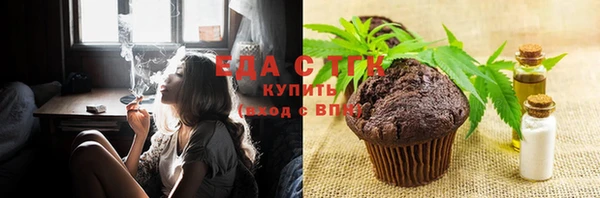 мескалин Беслан