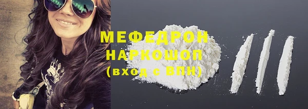 ALPHA PVP Пестово
