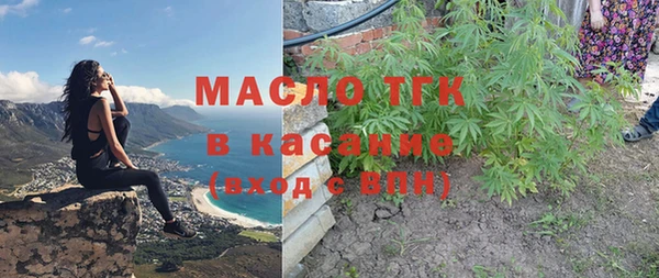 ALPHA PVP Пестово