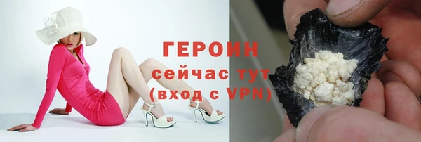 ALPHA PVP Пестово