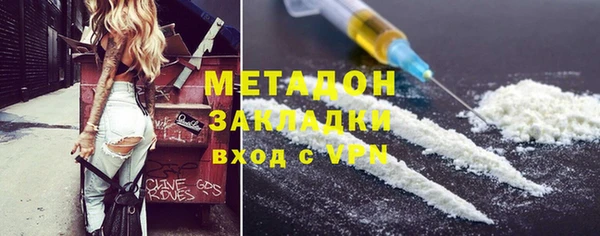 ALPHA PVP Пестово