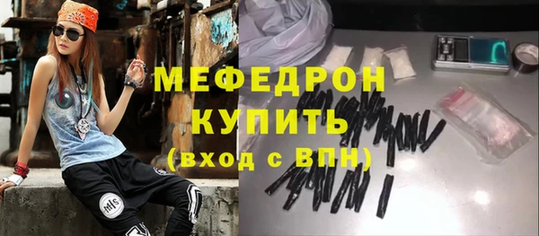 ALPHA PVP Пестово