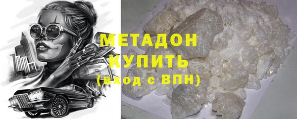 ALPHA PVP Пестово
