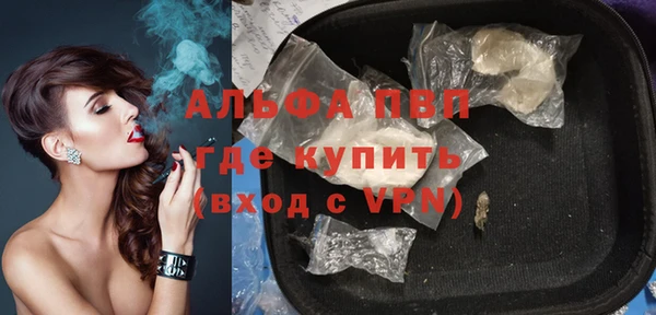 ALPHA PVP Пестово