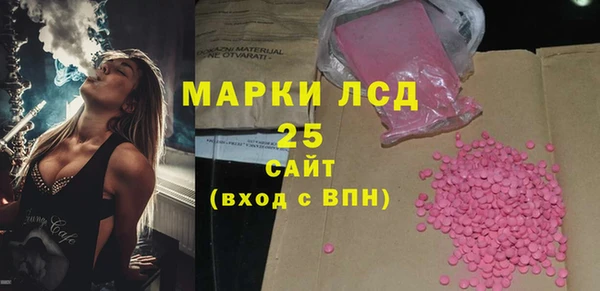 ALPHA PVP Пестово