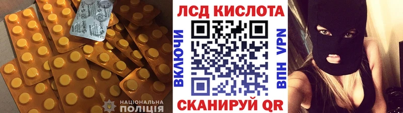 ЛСД экстази кислота дарк нет Telegram Ряжск купить закладку