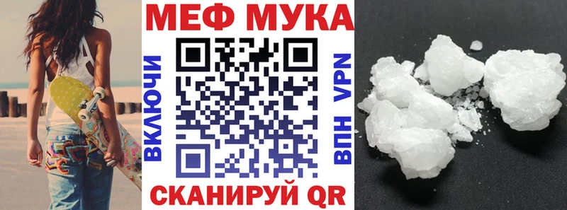 купить   MEGA ONION  Меф кристаллы  Ряжск 