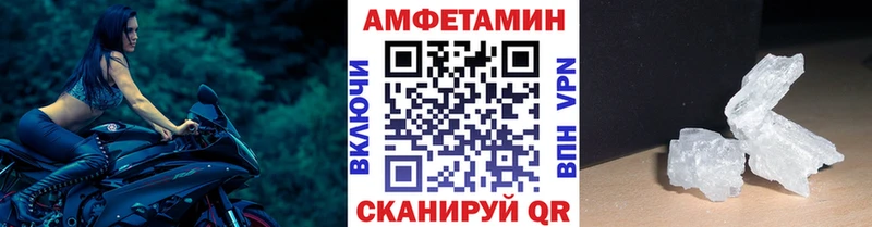 МЕТАМФЕТАМИН витя  Ряжск 