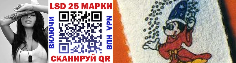 Марки 25I-NBOMe 1,5мг  как найти наркотики  Ряжск 