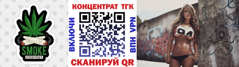 Дистиллят ТГК гашишное масло  наркотики  Ряжск 