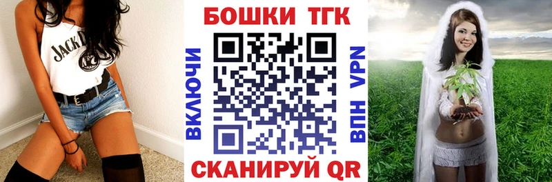 Конопля THC 21%  Ряжск 